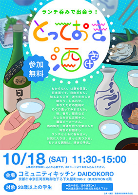 チラシ